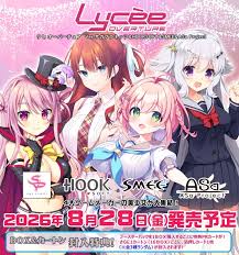 リセ オーバーチュア ブースターパック／Ver.サガプラネッツ&HOOKSOFT&SMEE&ASa Project