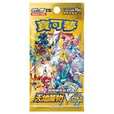 Pokemon 寶可夢高級擴充包 - 劍 & 盾 - 天地萬物VSTAR - S12aF