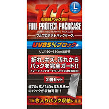 咭磚 河島製作所 TCGフルプロテクトパックケース 2個組 Lサイズ