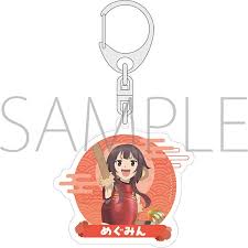 この素晴らしい世界に祝福を！　アクリルキーホルダー／めぐみん IKE