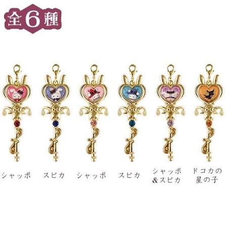 センチメンタルサーカス 魔法のステッキチャームコレクション　IKE