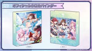 hololive OFFICIAL CARD GAME オフィシャルホロカバインダー vol.2