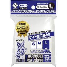 (Broccoli) TC ブロッコリー スリーブプロテクター エンボス&クリア L(80枚入)