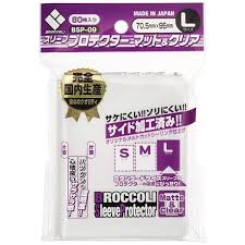 (Broccoli) ブロッコリー スリーブプロテクター マット&クリア L [70.5x95mm]〔80枚入〕