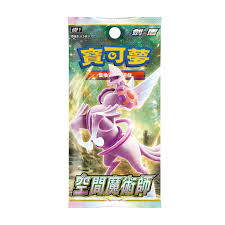 Pokemon寶可夢擴充包「S10P 空間魔術師」