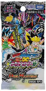 DM26-RP3 デュエル・マスターズTCG 逆札篇 第3弾 勝敵!逆転おこせ鬼の∞ディスペクター!!