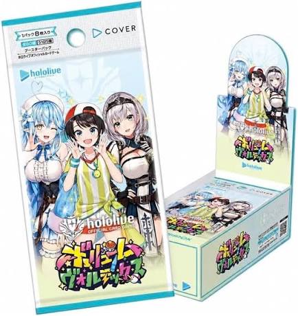 hololive booster hOCG-hBP09  ブースターパック「ボリュームヴォルテックス」