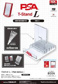 (河島製作所) PSA TスタンドL 2P