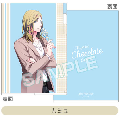 うたの☆プリンスさまっ♪ 3ポケットクリアファイル Love Pop Candy Ver.  カミュ File