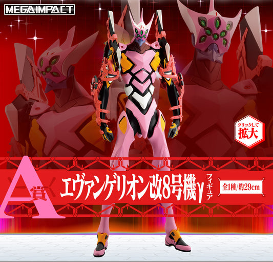 一番 ichiban Kuji シン・エヴァンゲリオン劇場版～作戦開始！～ A賞