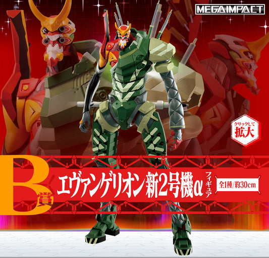一番 ichiban Kuji シン・エヴァンゲリオン劇場版～作戦開始！～ B賞