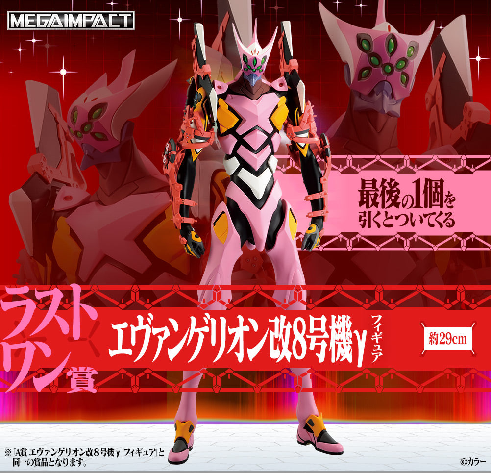 一番 ichiban Kuji シン・エヴァンゲリオン劇場版～作戦開始！～Last 賞