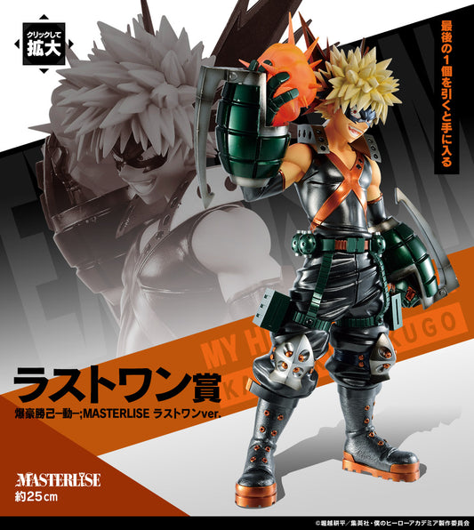 一番 Ichiban Kuji 僕のヒーローアカデミア Let's Begin！Last 賞 爆豪