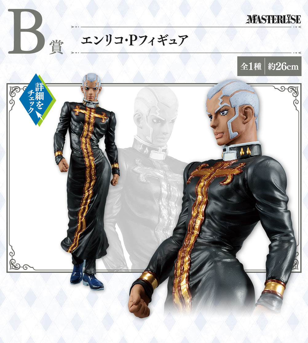 Ichiban kuji ジョジョの奇な马険ストーンオーシャンThe way to heaven エンリコ・Pフィギュア B