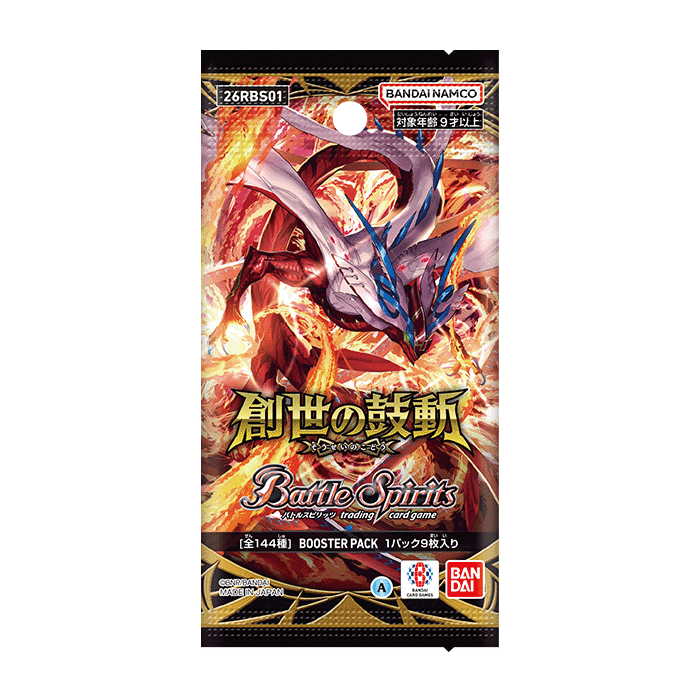 (BANDAI) Battle Spirits booster 創世の鼓動 【26RBS01】