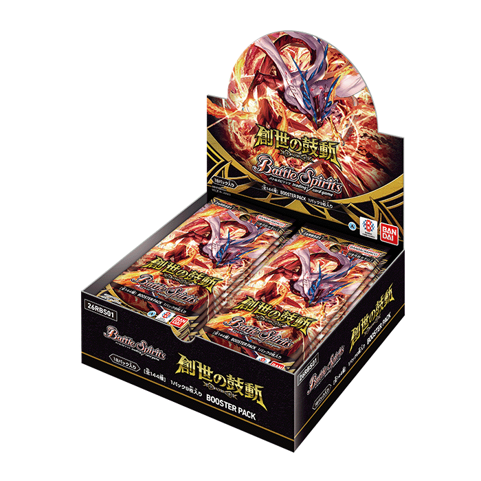 (BANDAI) Battle Spirits booster 創世の鼓動 【26RBS01】
