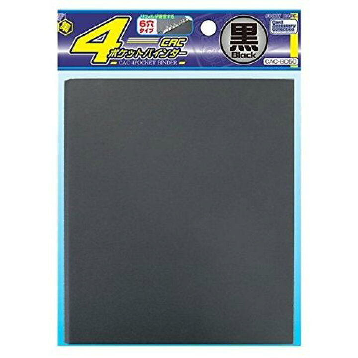 (咭册)(4格)
ホビーベース CAC 4ポケットバインダー 黒 CAC-BD50
通