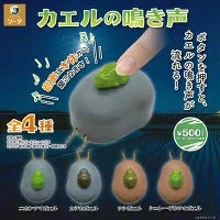 カエルの鳴き声 (池袋)