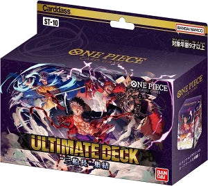 Card Set (BANDAI)   ONE PIECE   CG ｱﾙﾃｨﾒｯﾄﾃﾞｯｷ "3船長"集結【ST-10】