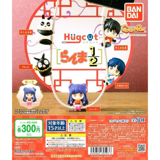 扭旦 ハグコット　らんま1/2