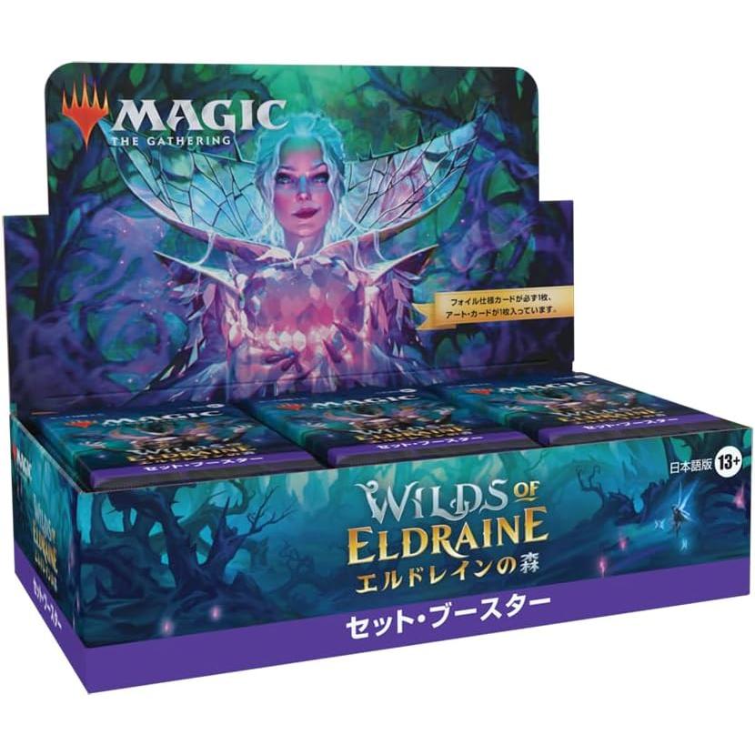 MTG Magic: The Gathering Forest of Eldraine Set Booster Japanese Version 1BOX