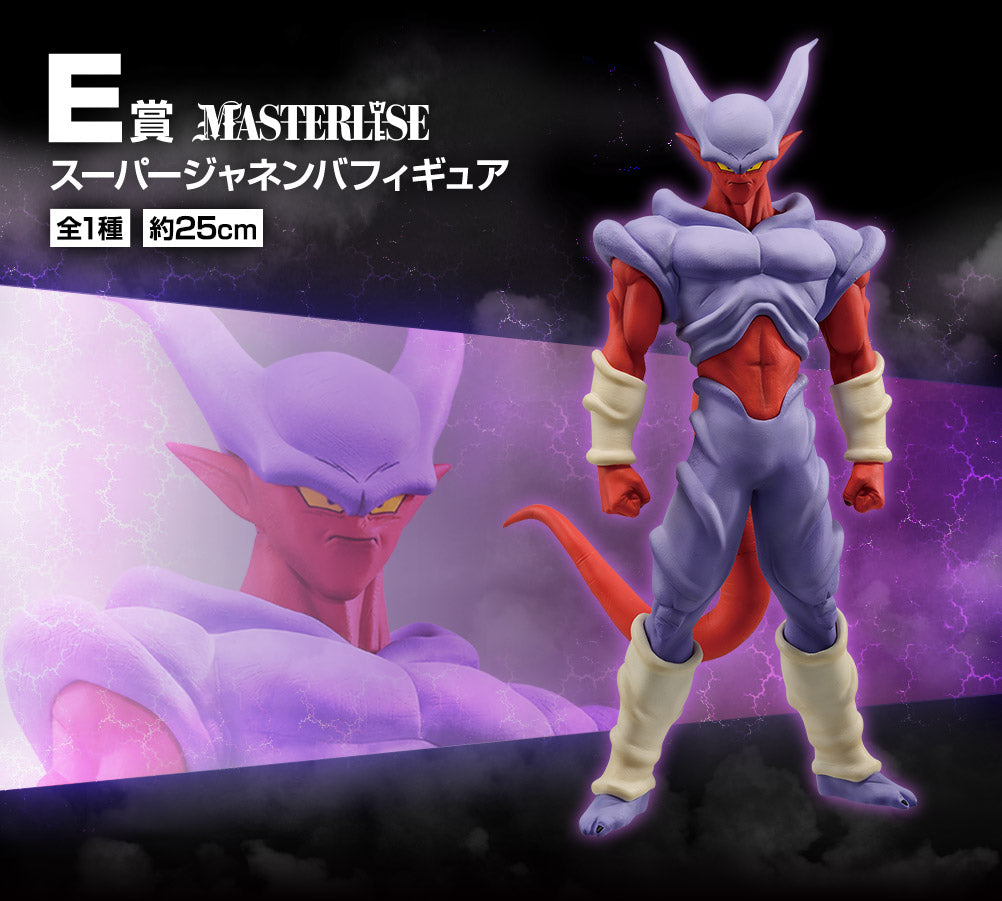 一番 Ichiban Kuji ドラゴンボール HISTORY OF THE FILM  E賞