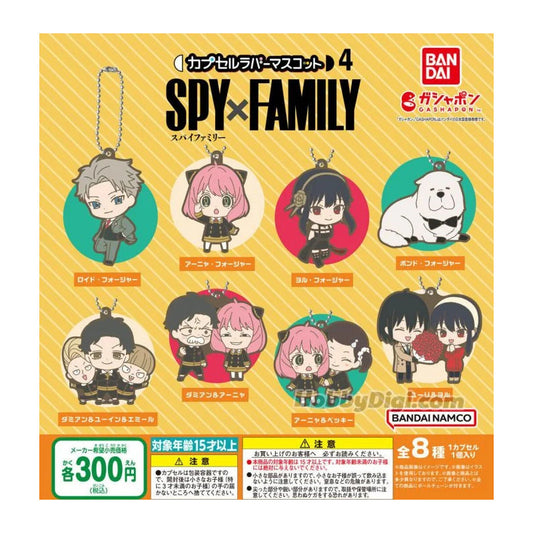SPY×FAMILY カプセルラバーマスコット4