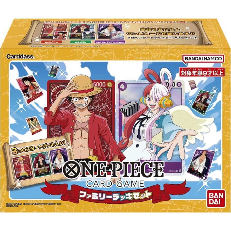 CardSet Starter BANDAI

 ONE PIECE カードゲームファミリーデッキセットtcs