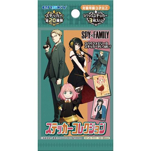 SPY×FAMILY ステッカーコレクション