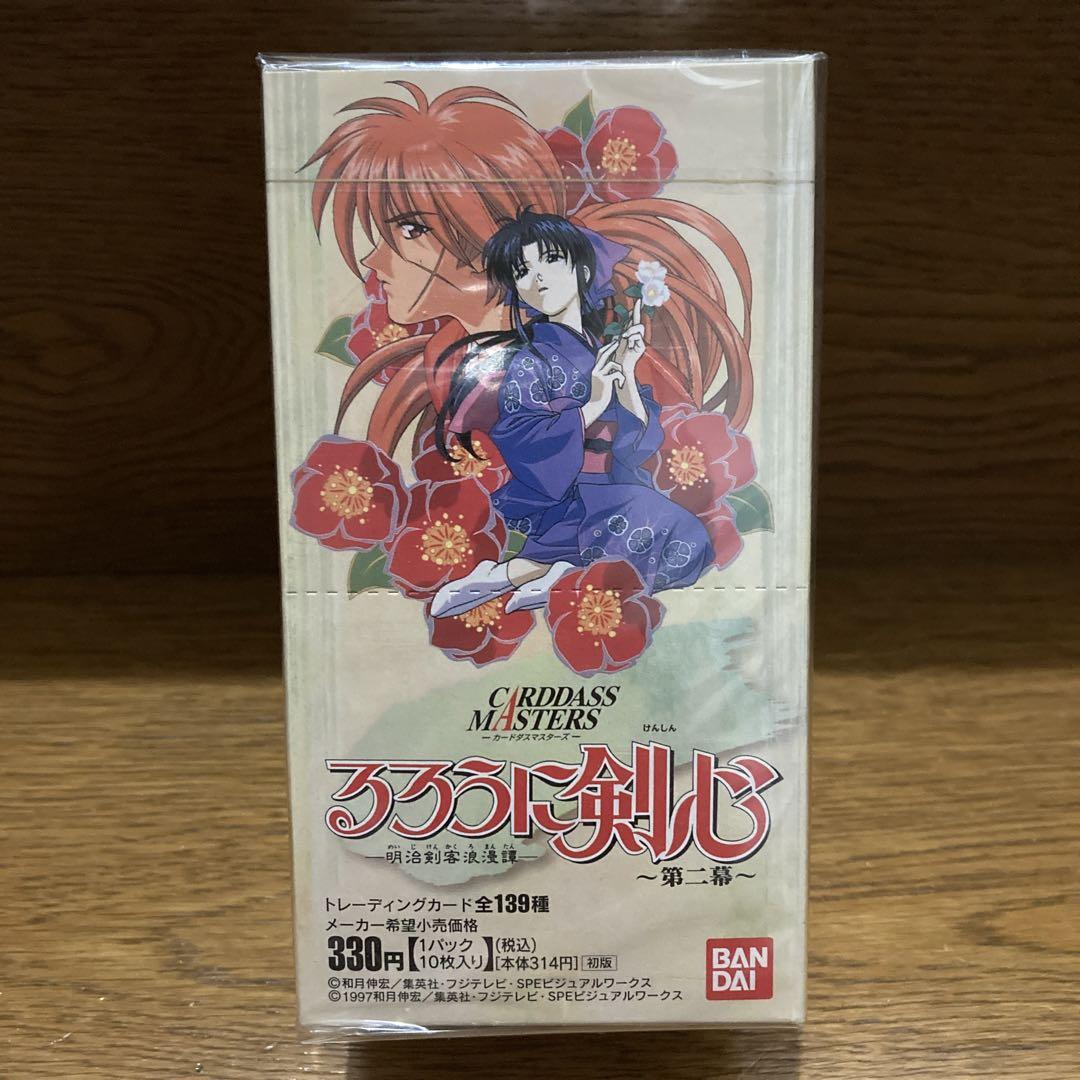 カードダスマスターズるろうに剣心 - Meiji 剣客 Romance Tan - Act 2, フルコンプリートセット