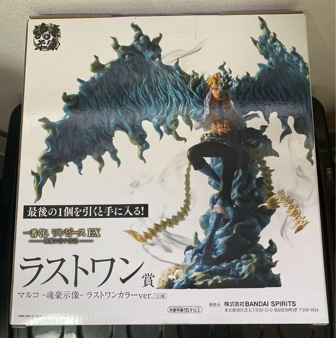 一番 Ichiban Kuji ワンピース EX マルコ 魂豪示像 last賞 不死鳥