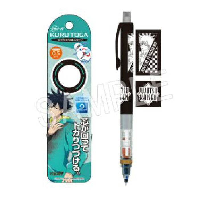 媪书戦クルトガFU黑恵浵pen