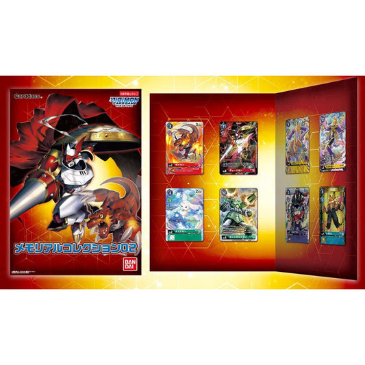 デジモンカードゲーム　メモリアルコレクション02 デジフェス2021＆プレミアムバンダイ限定