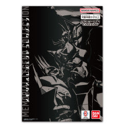 デジモンカードゲーム　メモリアルレジェンドコレクション | Digimon Card Game: Memorial Legend Collection (Limited Edition) | 數碼暴龍遊戲卡 豪華傳奇紀念套裝