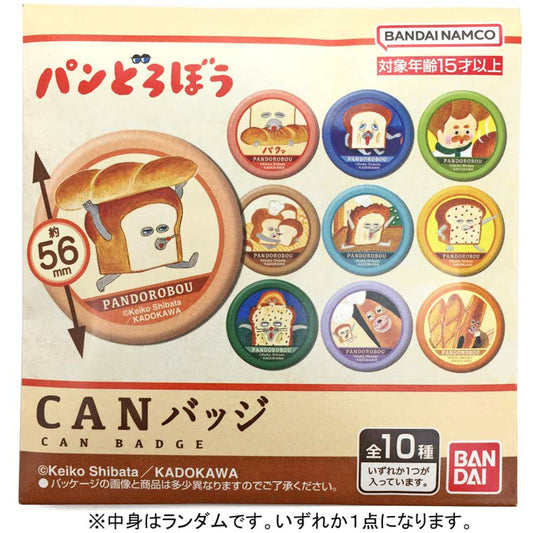 パンどろぼう CANバッジ 絵本 缶バッジ tcb