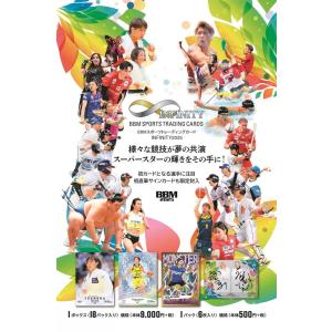 (MINT) BBM SPORTS TRADING CARDS INFINITY 2025