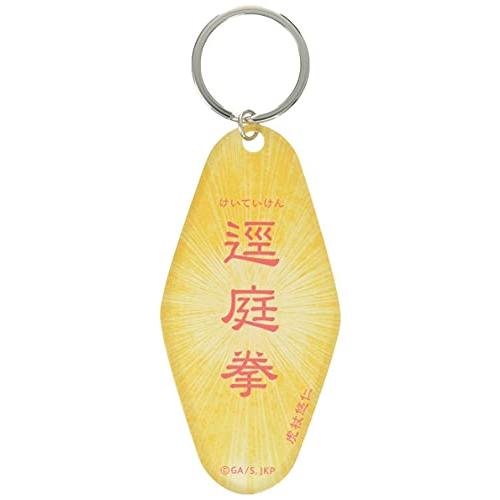 Jing Ting Quan