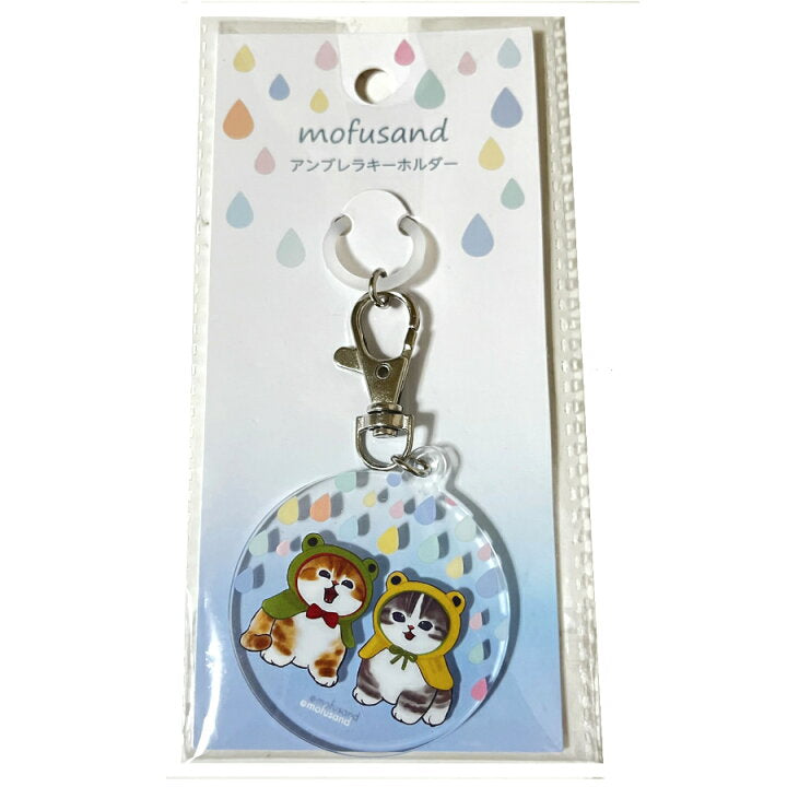 アンブレラマーカーアクリルキーホルダーmofusand umbrella