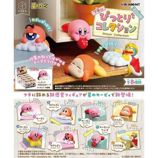 リーメント 星のカービィ フチピト フチにぴっとりコレクション[8個入り]