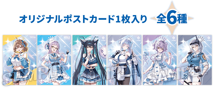 【Lawson限定】勝利の女神：NIKKEローソンオリジナルグッズ 不二家　カントリーマアム（IKE）