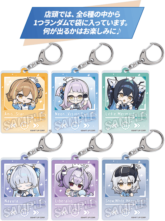 【Lawson限定】勝利の女神：NIKKEローソンオリジナルグッズ アクリルキーホルダー（IKE）