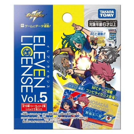 イナズマイレブン イレブンライセンス Vol.5 tcs