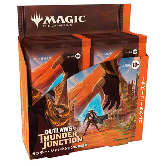 MTG - OUTLAWS OF THUNDER JUNCTION COLLECTOR'S BOOSTER DISPLAY (12 PACKS) - JP