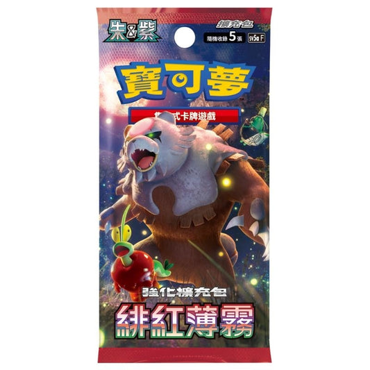 POKEMON寶可夢集換式卡牌 朱&紫 緋紅薄霧 sv5af