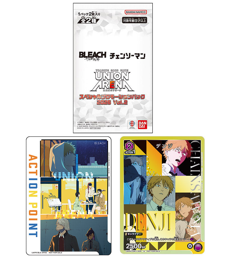 【JUMP FES限定】「UNION ARENA」 スペシャルプロモーションパック2026 Vol.2　（IKE）