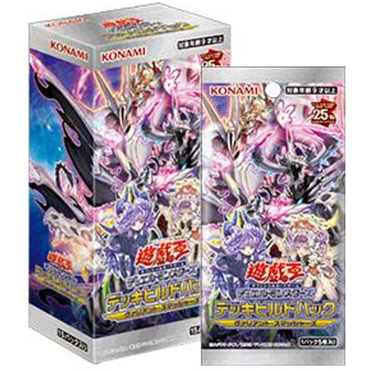 (KONAMI) 遊戯王OCG ﾃﾞｯｷﾋﾞﾙﾄﾞﾊﾟｯｸ ｳﾞｧﾘｱﾝﾄ･ｽﾏｯｼｬｰｽﾞ card