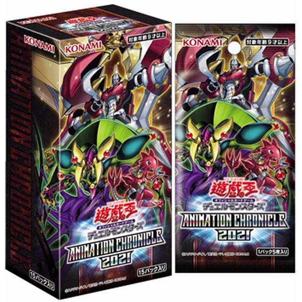遊戯王OCG デュエルモンスターズ ANIMATION CHRONICLE2021 アニメーション クロニクル2021 15パック入 tcs