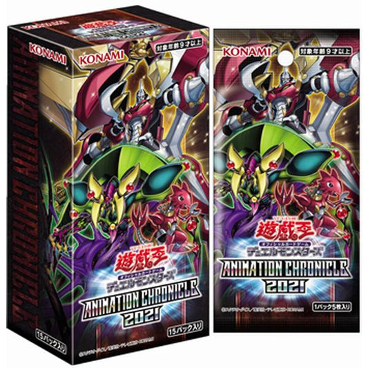 遊戯王OCG デュエルモンスターズ ANIMATION CHRONICLE2021 アニメーション クロニクル2021 15パック入 tcs