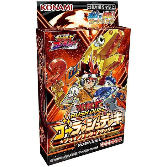 Yu-Gi-Oh Game King Game King Game King Game King Game King Game King