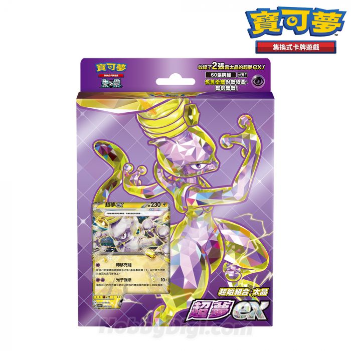 寶可夢集換式卡牌遊戲 卡牌遊戲 起始組合 太晶 - 超夢夢ex tcs